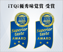 iTQi（国際味覚審査機構）